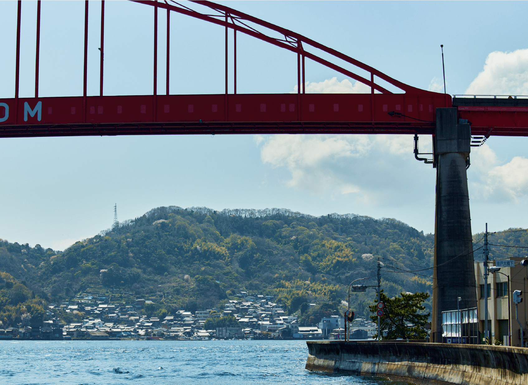 画像:広島県呉市音戸町風景